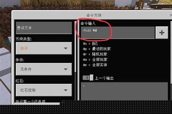 我的世界如何给玩家多世界权限_我的世界手机版怎么给好友权限