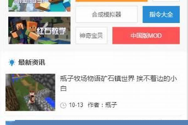 我的世界开挂软件怎么用_世界征服者3修改器怎么用