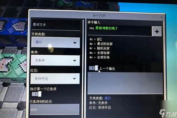 我的世界开飞行的指令是什么意思_我的世界怎样设置飞行模式