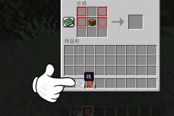 我的世界怎么做复仇流浪者