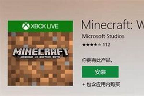 我的世界怎么免费获得创世之刃