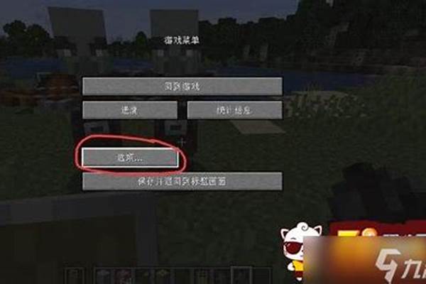 我的世界怎么关闭开放式方块的_开放式基金如何申购与赎回