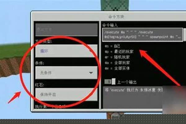 我的世界怎么用指令快速填充箱子和发射器