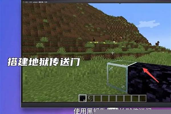 我的世界怎么用指令生成村庄