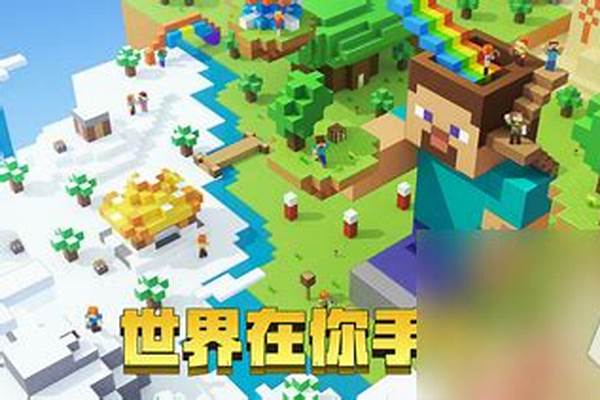 我的世界怎样设置飞行模式
