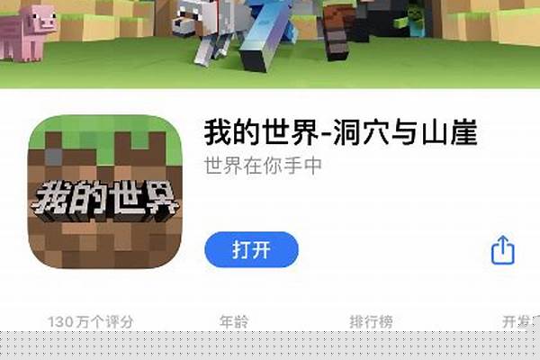 我的世界手机版怎么才能最快拿到箭的