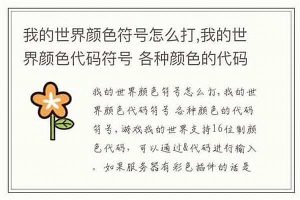 我的世界打代码显示没有权限_solid works2023错误代码：