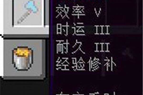 我的世界斧头最强附魔指令_我的世界怎么用命令方块给一个钻石剑附魔出