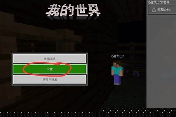 我的世界最低配置多少_我的世界需要多少存储空间