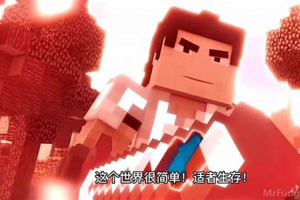 我的世界最强的史蒂夫模组_迷你世界、我的世界、奶块、生存战争、蓝图