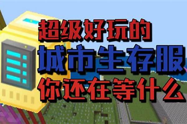 我的世界服务器地皮下权限指令_我的世界怎么让地皮全部还原