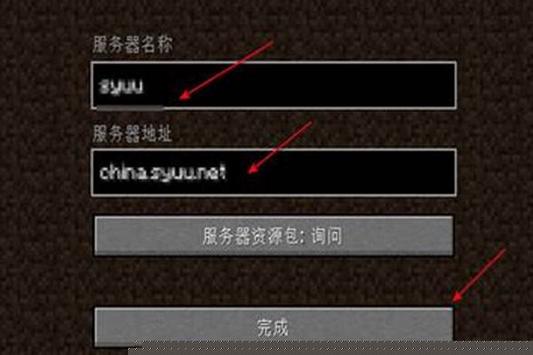 我的世界服务器怎么飞行