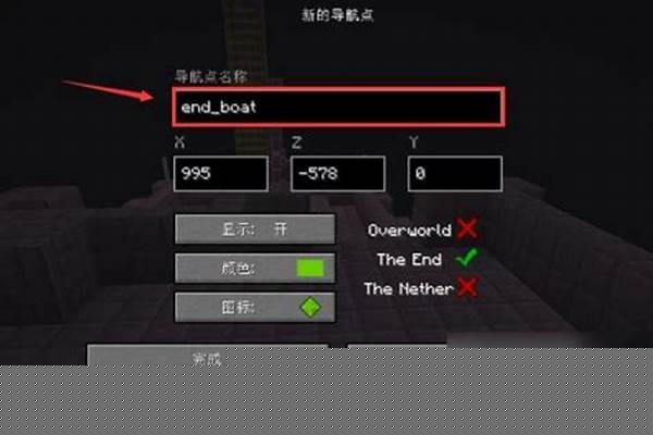 我的世界末地传门坐标_我的世界终与始极寒之地怎么找