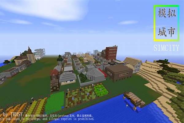 我的世界模拟城市中文版_我的世界模拟城市怎么和市民交流，说话，送
