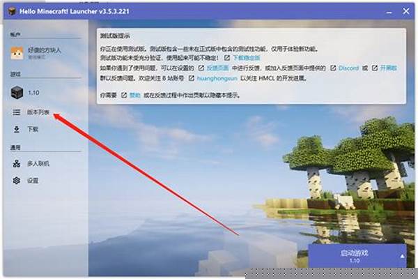 我的世界模拟城市指令