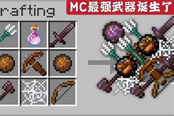 我的世界模组中最强的怪是什么_我的世界最厉害的人物是谁