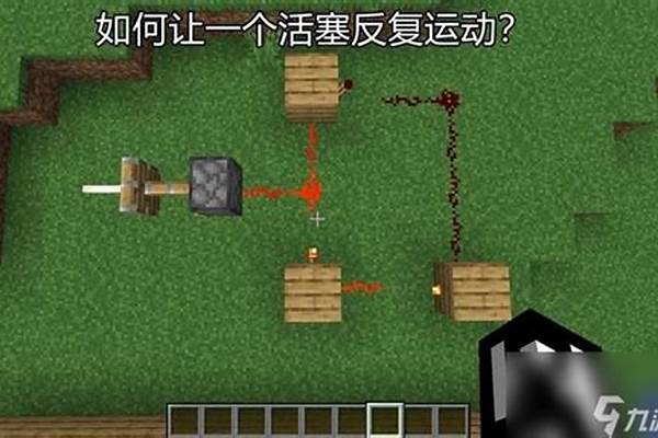 我的世界活塞推动上限