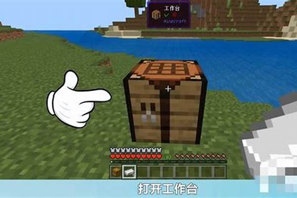 我的世界漏斗不能放到箱子去_我的世界怎么让漏斗里的东西无法的到箱子里