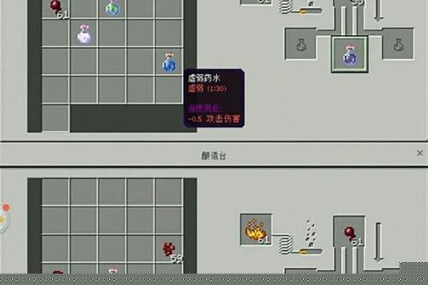 我的世界炼药水在哪炼_我的世界练药锅怎么用