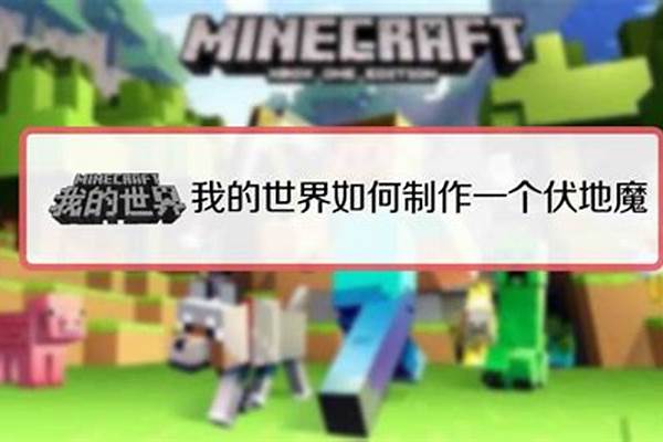 我的世界烈焰粉百度云_我的世界烈焰粉怎么获得