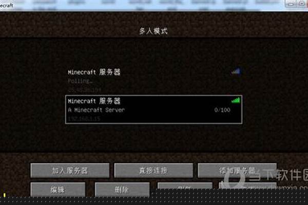 我的世界电脑版用无线如何联机