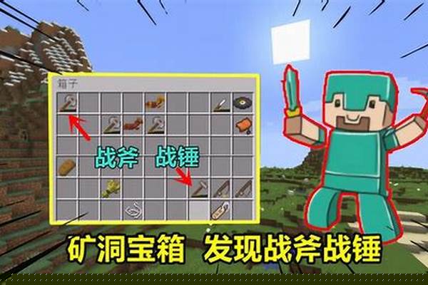 我的世界矿洞刷怪笼怎么带走_我的世界基岩版怎么移动刷怪笼