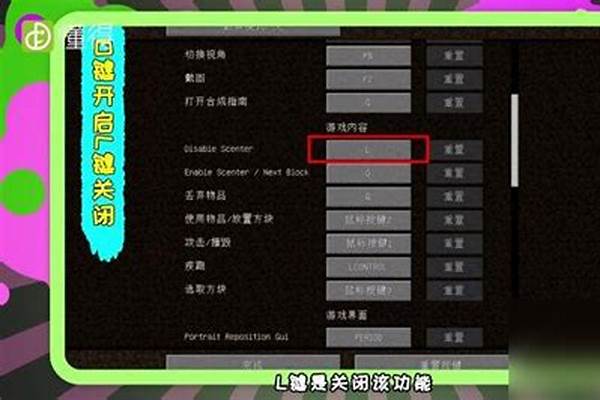 我的世界矿物追踪飞行_我的世界嗅探器有什么用