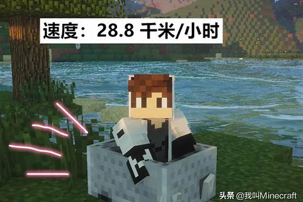 我的世界矿车飞行钓鱼竿_我的世界命名牌怎么合成