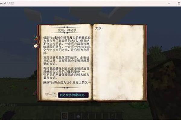 我的世界神秘灵气要素烧什么