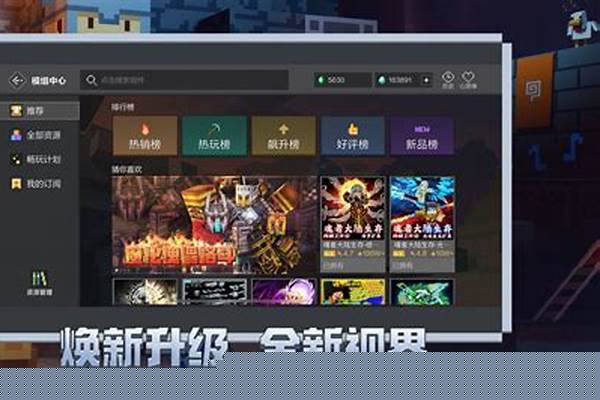 我的世界移动版创造模式骨粉在哪_三级骨钉怎么升级