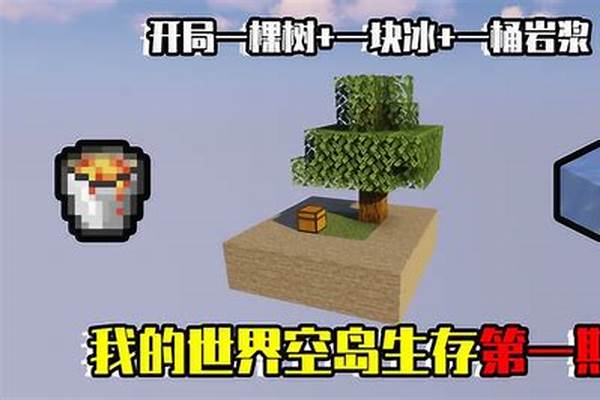 我的世界空岛生存拿到刷怪笼该如何刷怪
