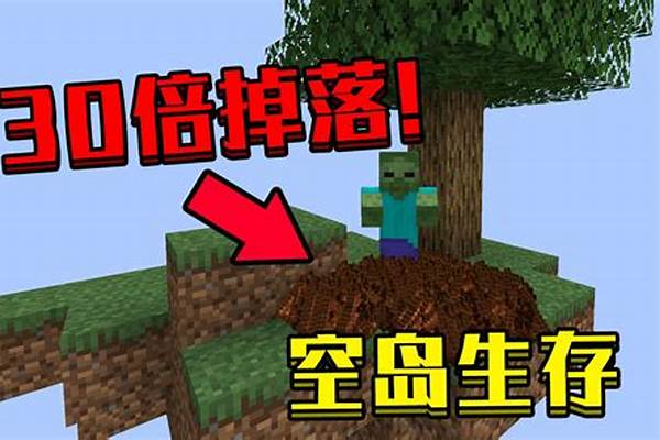 我的世界空岛高效刷怪_空岛地狱怎么刷烈焰人