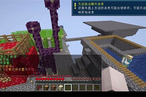 我的世界空岛魔法科技_创造与魔法空岛怎么做的