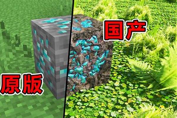 我的世界立体化材质包_如何用铁丝做点的立体构成求图例