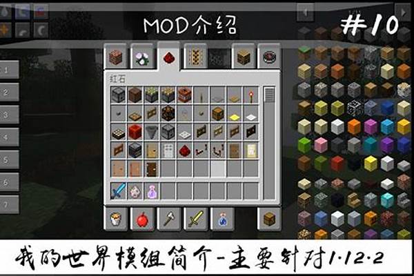 我的世界管理员必备物品