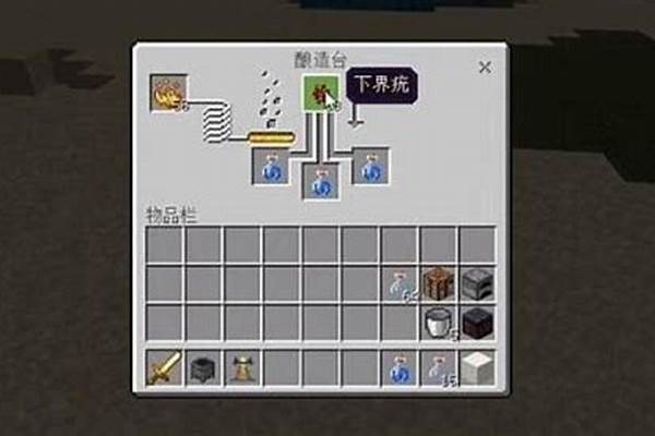 我的世界练药锅怎么用