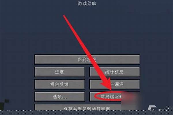 我的世界联机中怎么锁箱子_ipad怎么隔空锁机