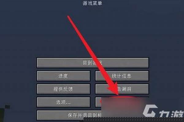我的世界联机怎么获得药水效果_我的世界电脑版用无线如何联机