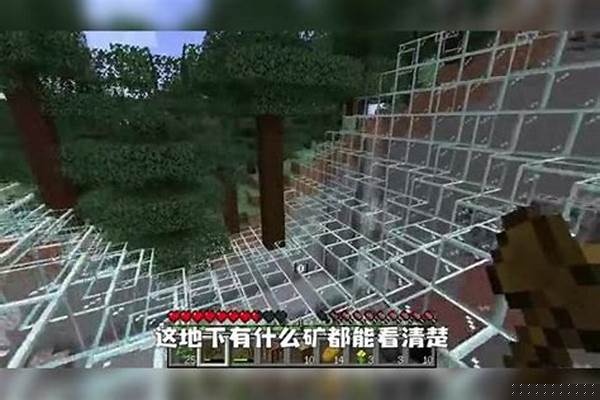 我的世界让周围方块透明指令