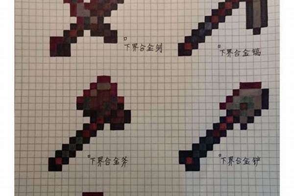 我的世界里怎么扩建村庄_世界盒子村庄怎么快速发展