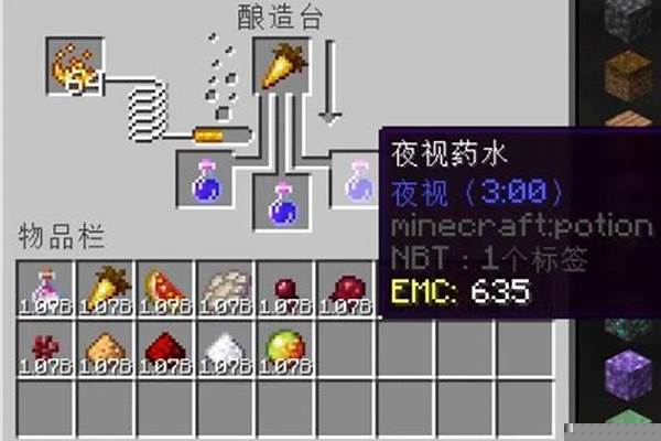 我的世界里用什么做药水_铁锈的主要成分是什么