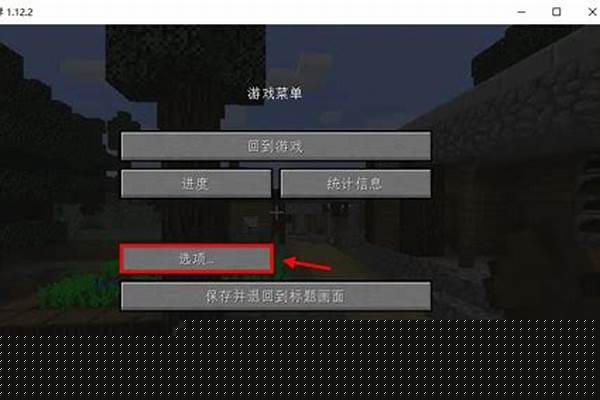我的世界里面怎么设置飞行_我的世界电脑版全部的按键及使用方法