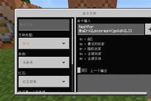 我的世界领地权限点火_我的世界领地怎么设置活塞使用权限