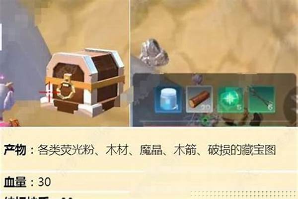 我的世界魔法森林宝箱_创造与魔法银宝箱位置