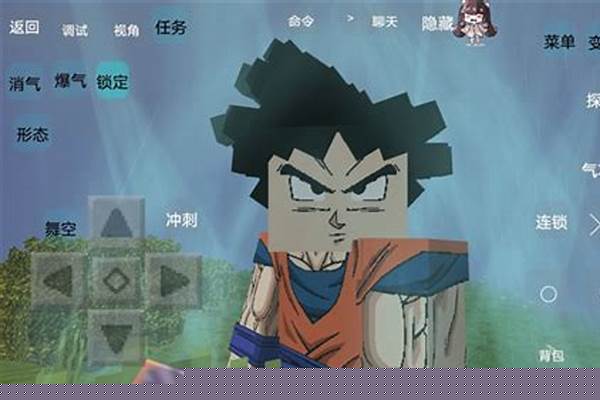 我的世界龙珠怎么用太空舱