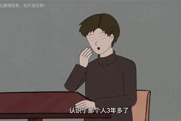 我的男朋友是精神病