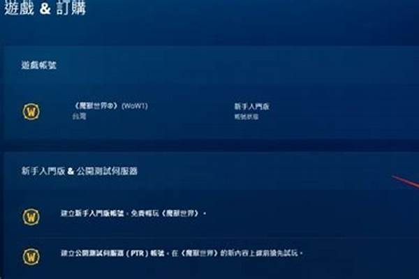 我的魔兽世界游戏账号被突然永久封禁，官方