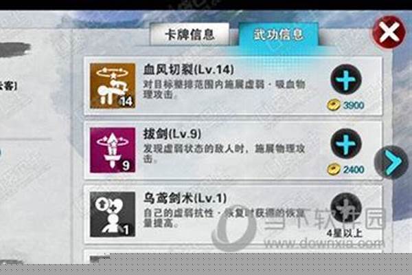 战斗吧剑灵怎么查询所在大区_剑灵不能登录