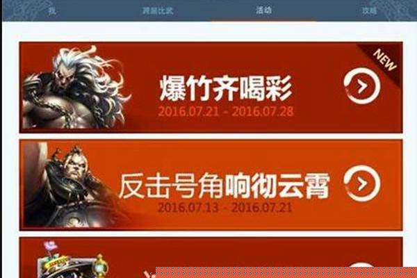 战斗吧剑灵集卡牌送送送打不开