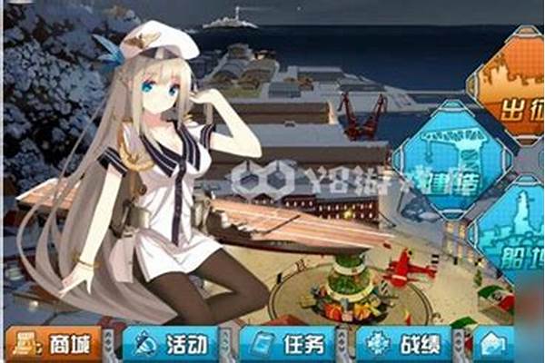 战舰少女r资源不够用
